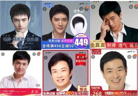 突如其来是什么原因引起的,突如其来的脱发