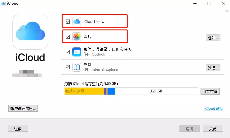 icloud为什么同步得那么慢,icloud云同步很慢