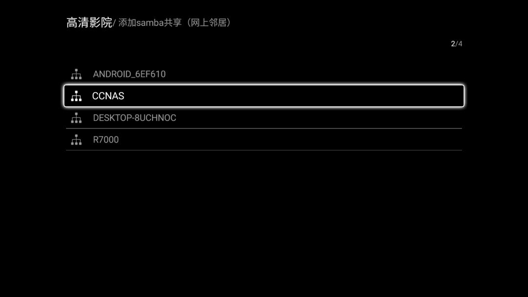 海美迪q5能直接看4k电影,海美迪q5五代支持4k120帧