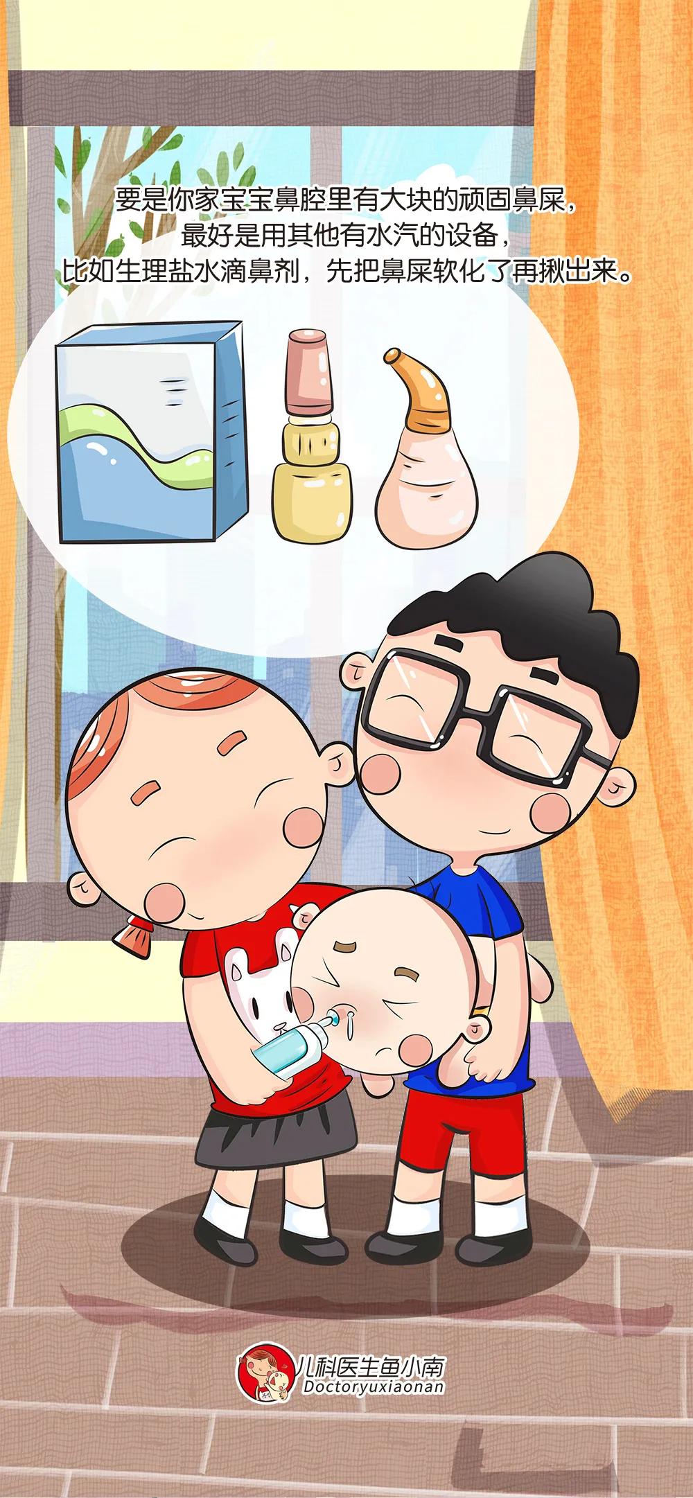 宝宝经常鼻塞不通气小妙招,宝宝老是鼻塞呼吸不畅怎么回事