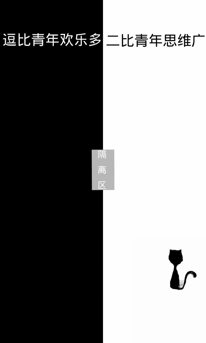 闺蜜群可爱聊天背景图,闺蜜聊天背景一左一右搞怪