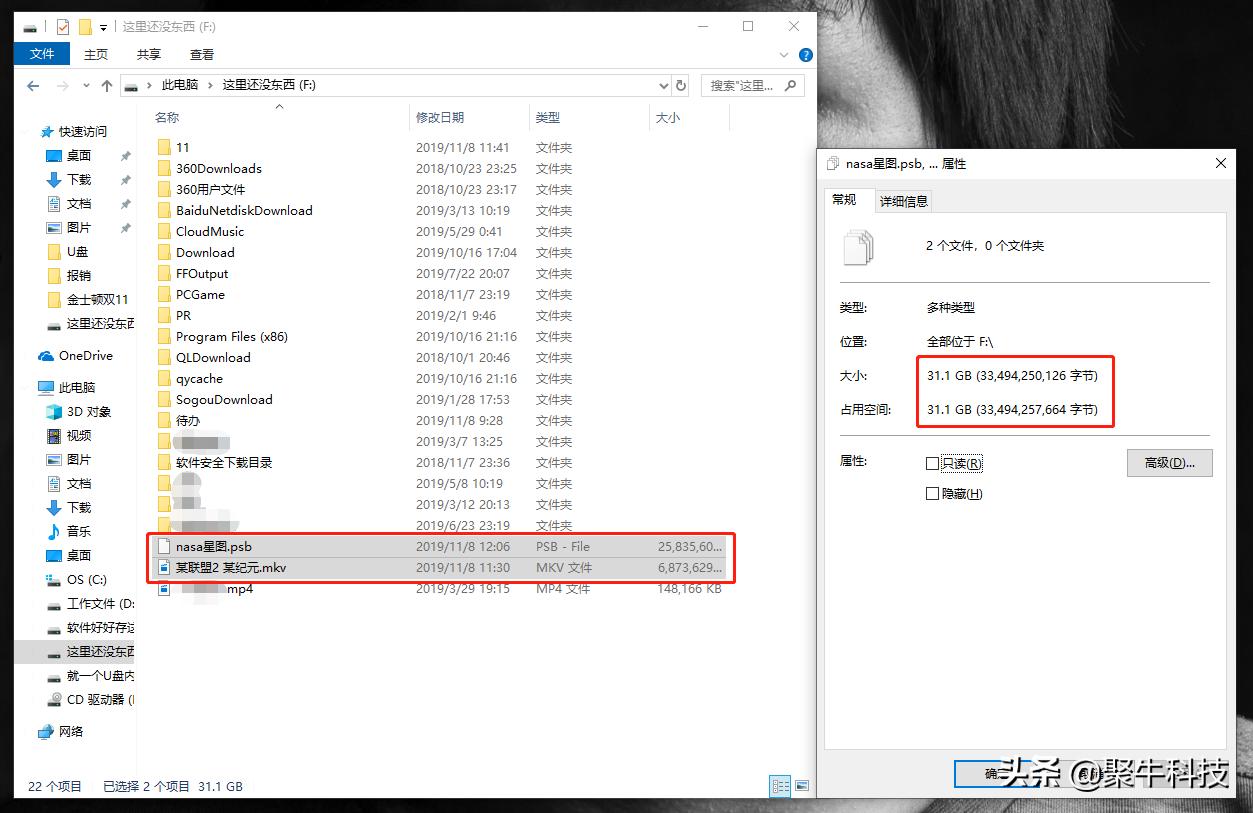 数据爆炸时代的“私人飞机”联想个人云存储体验评测
