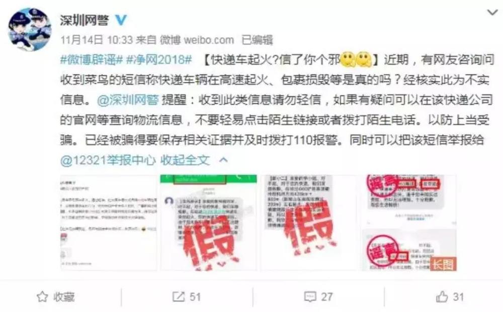 负重十年,负重十年的快递