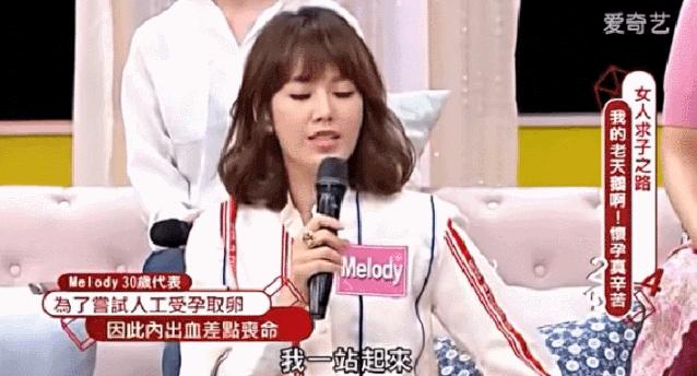 生吞青蛙壁虎，倒立念咒：台湾女艺人“重金求子”全纪录