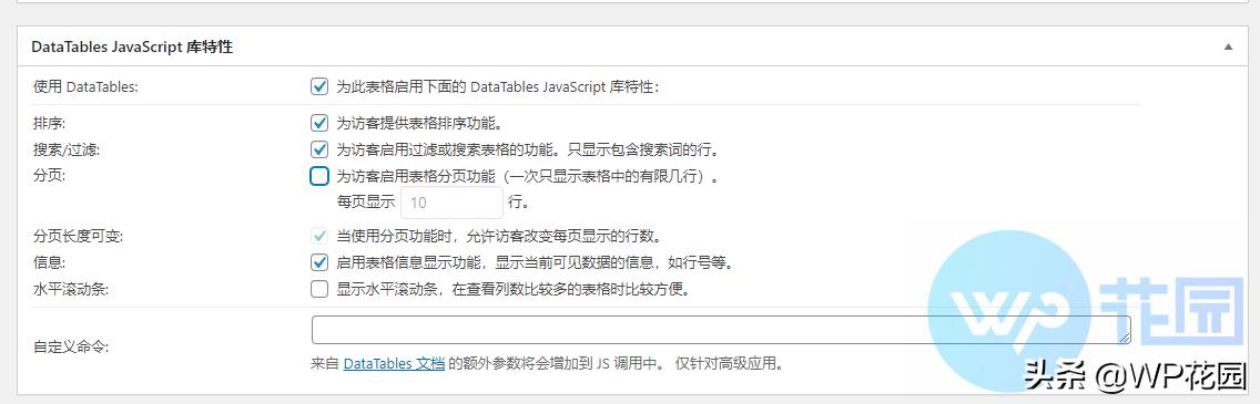wordpress表单插件怎么用,Wordpress插件怎么添加到页面里
