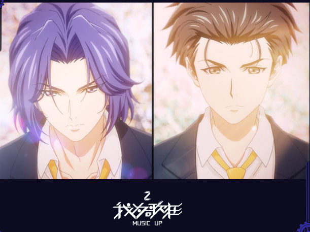 我为歌狂2近况,我为歌狂2图片