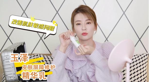 李佳琦没骗我!“国货之光”拯救烂脸,销量21万,乔欣都爱上了