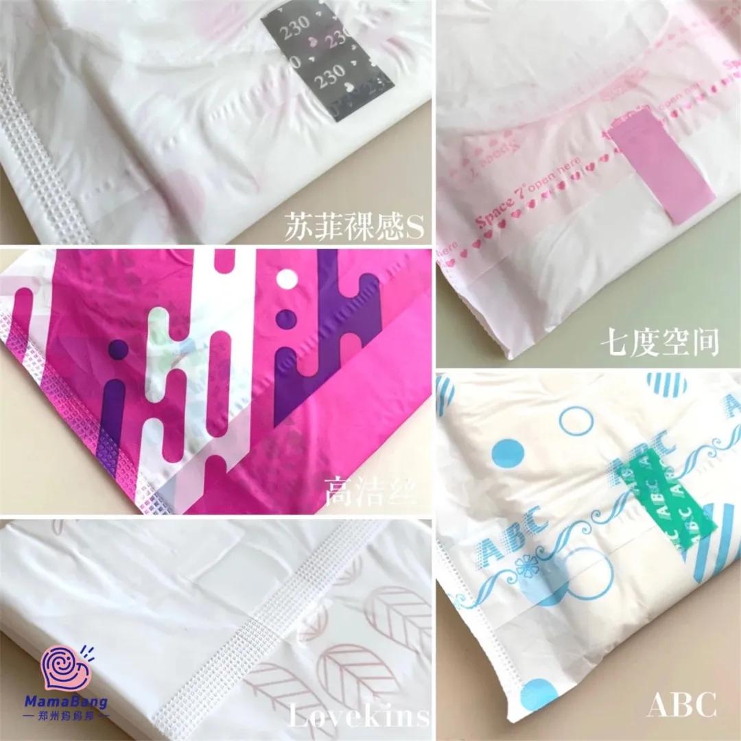 测了8个爆款卫生巾,100个卫生巾测评