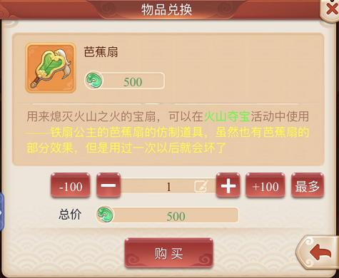 梦幻西游网页版寻梦之旅攻略,梦幻西游端游互通版风起云涌