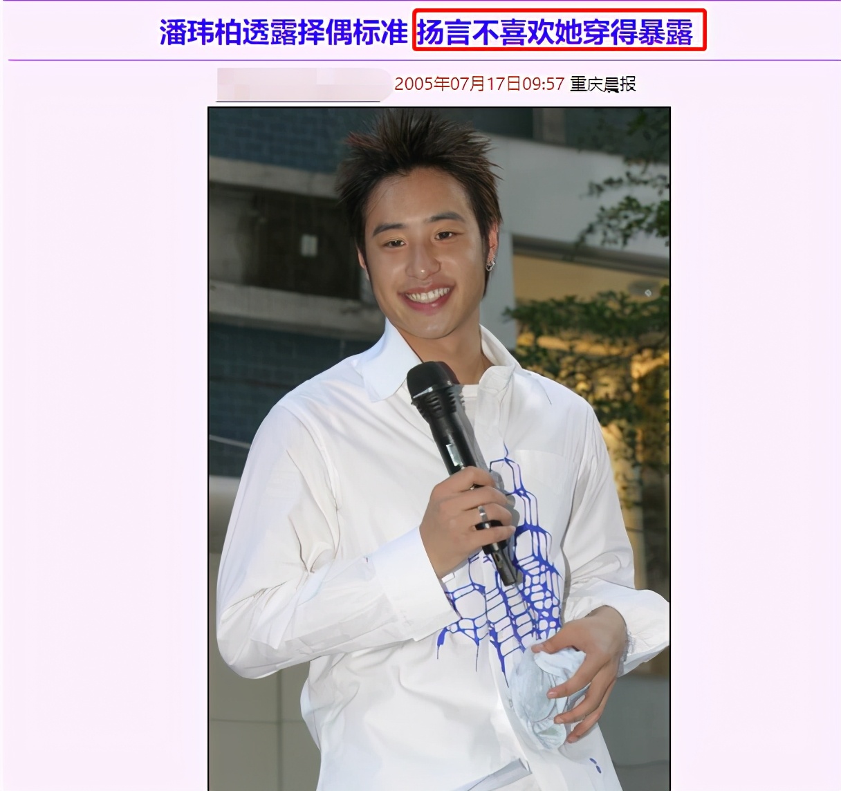 娱乐圈情场浪子,娱乐圈里的浪子们