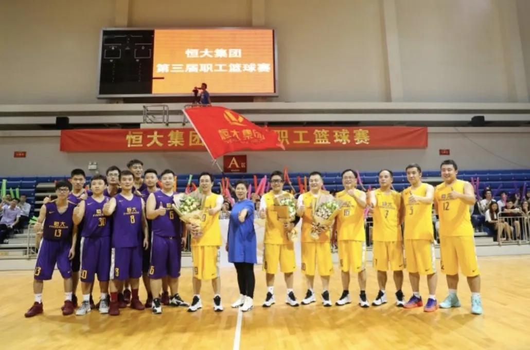 许家印广州恒大,广州恒大许家印