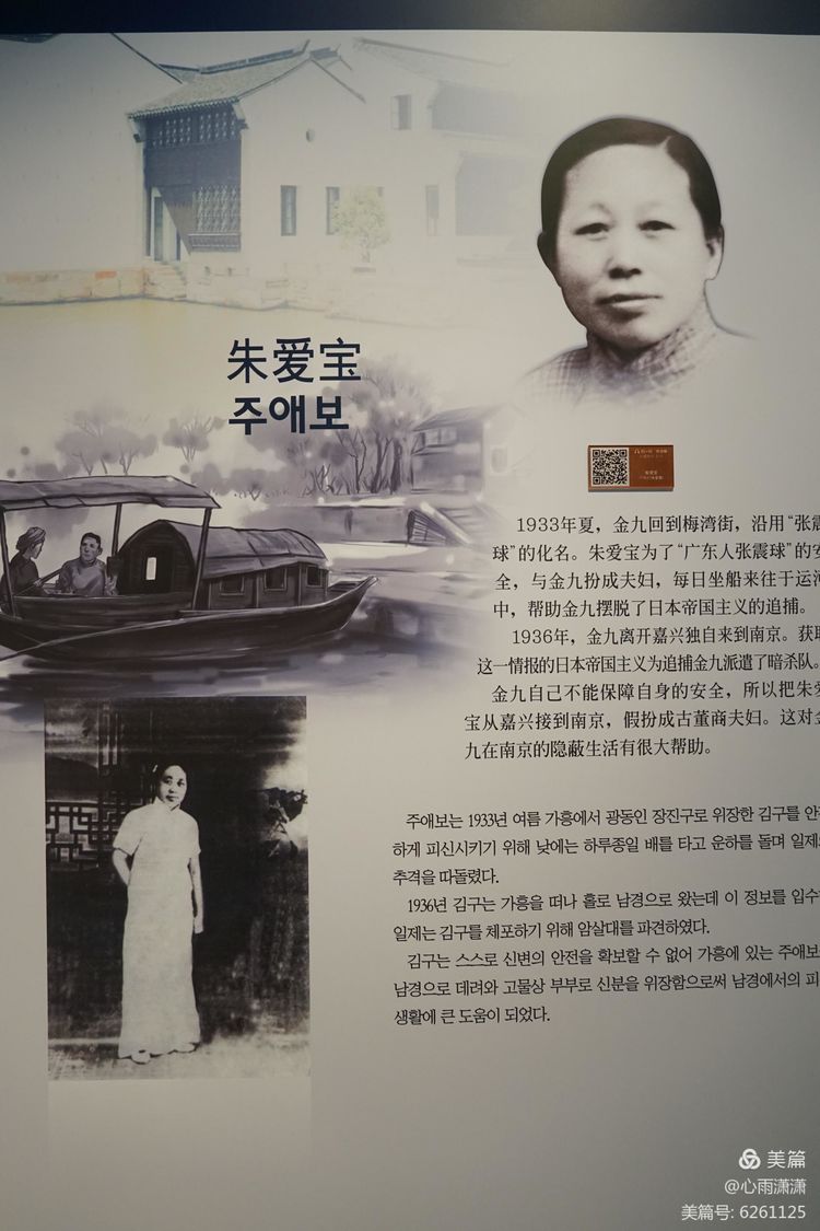 白凡逸志在线阅读,一个韩国人眼里的中国