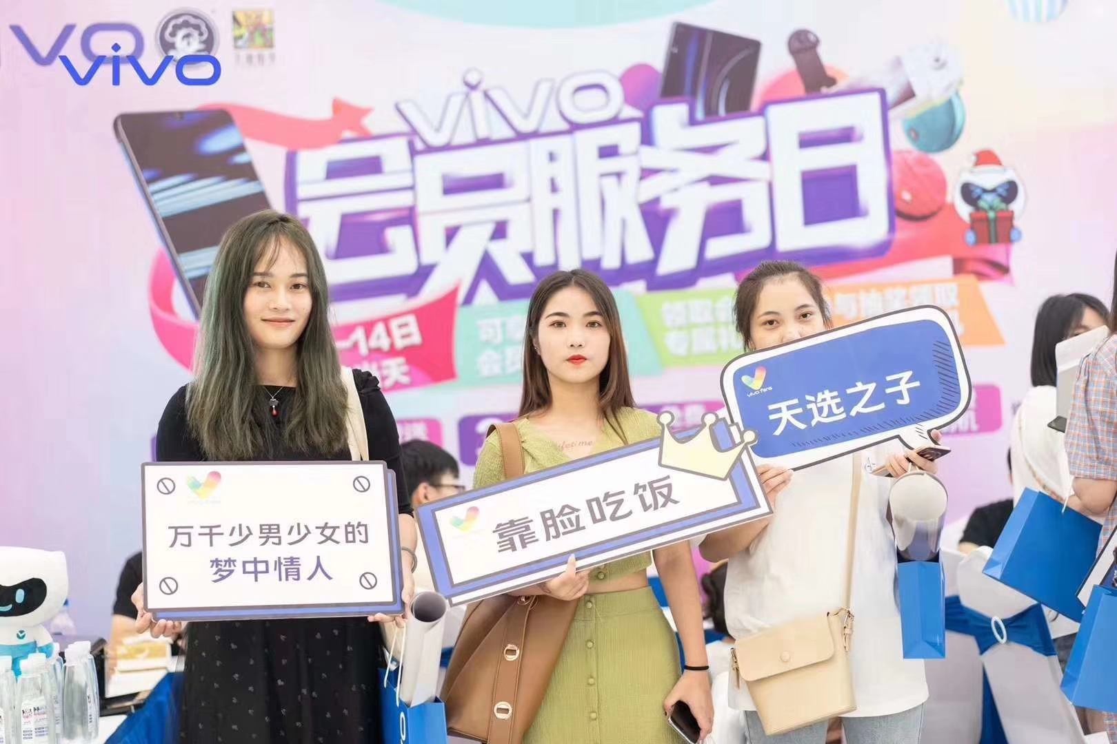 vivo门头沟体验店,vivo体验店抖音