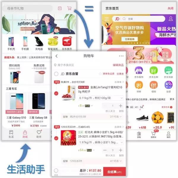 三星生活助手专属优惠,三星怎么关闭上滑三星生活助手