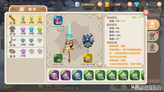 光明勇士Q版手游,光明勇士评分攻略