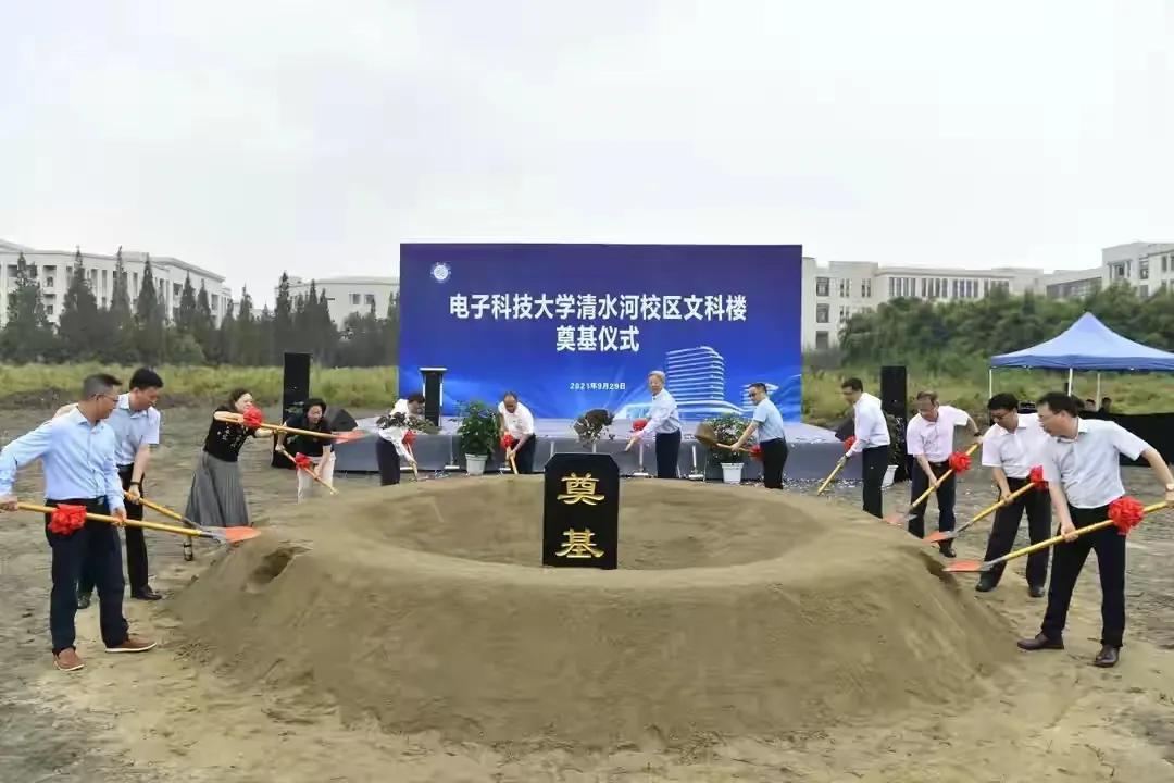 电子科技大学文科,电子科技大学龙头专业