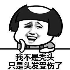 脂溢性脱发治疗脱发成功案例,脂溢性脱发如何生发最有效