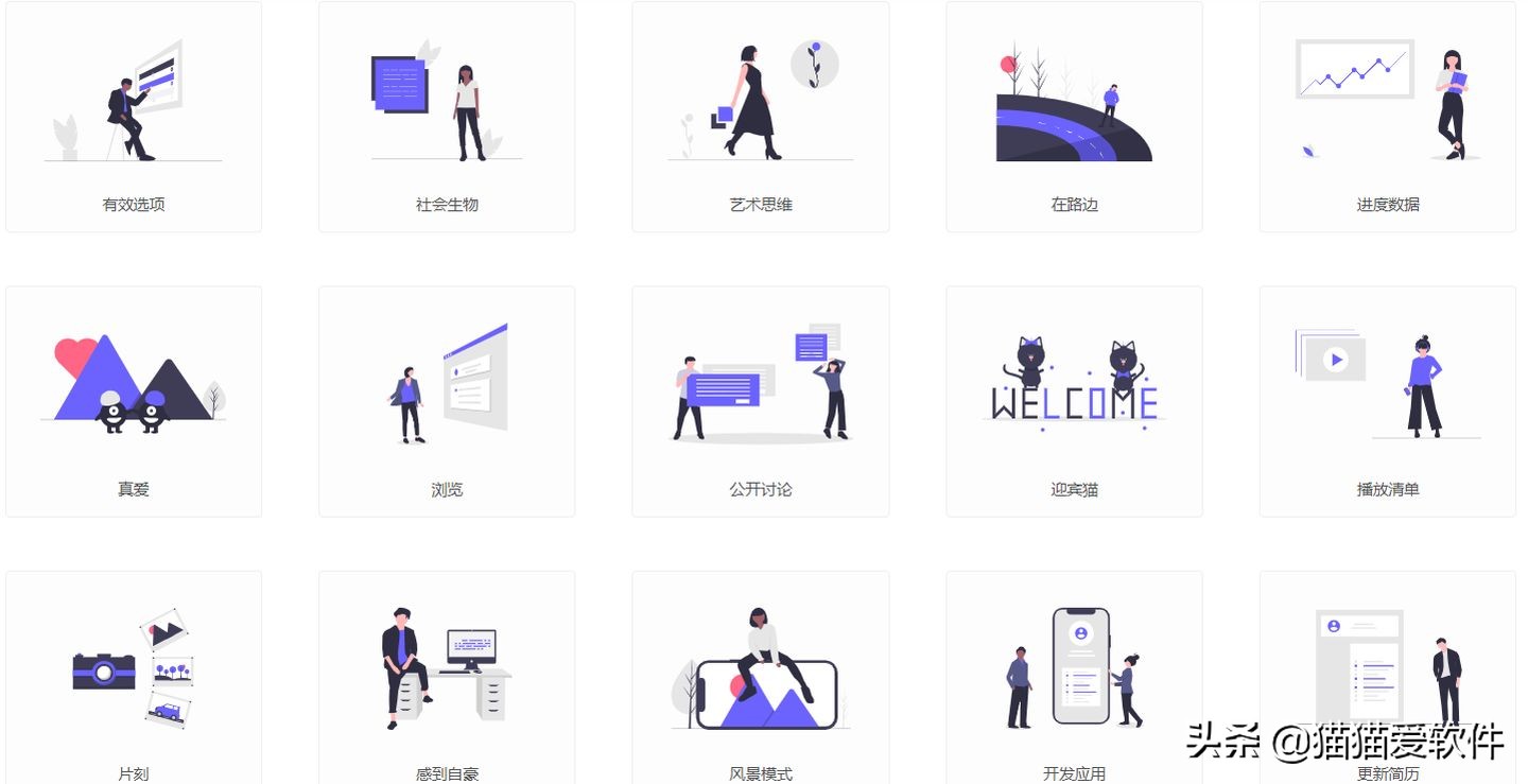 ppt素材图片免抠图,免费ppt海报素材网站