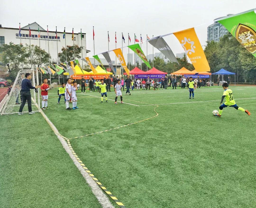 远洋乐堤港活动,远洋运动会