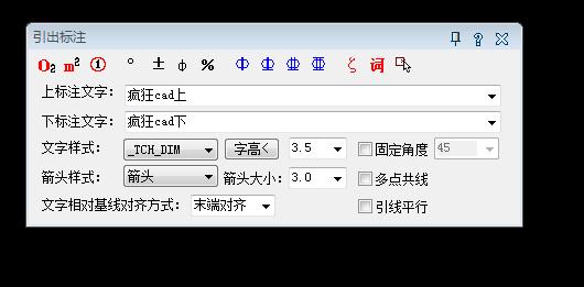 cad引线设置图解,cad引线操作步骤