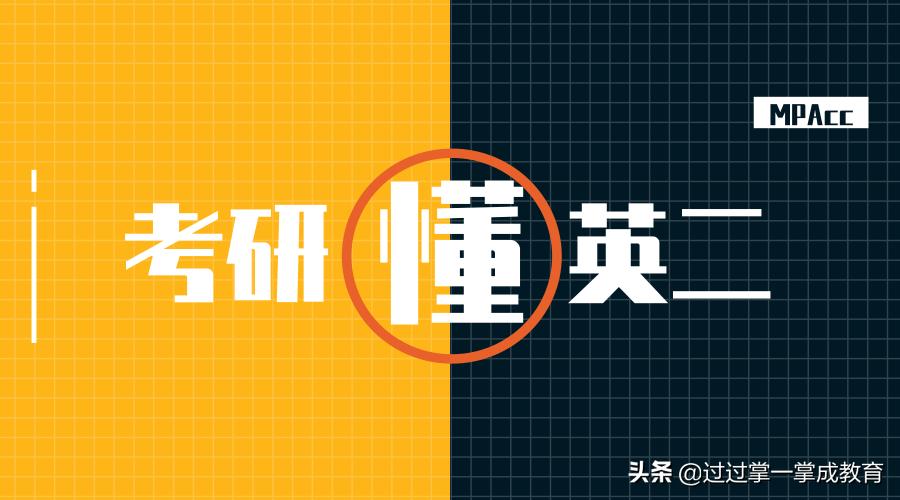 英二真题核心词,英二真题留几套