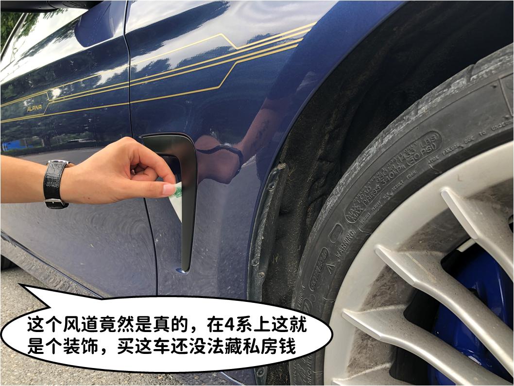 *用御**改装屈指可数它才是Bimmer眼里的西装暴徒