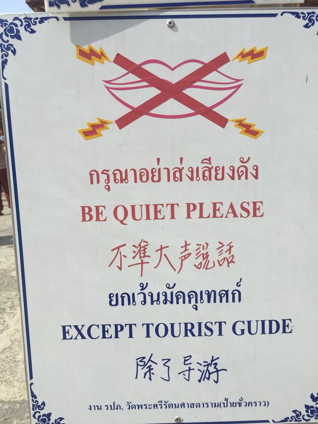 别大声说话,别大声说话完整视频