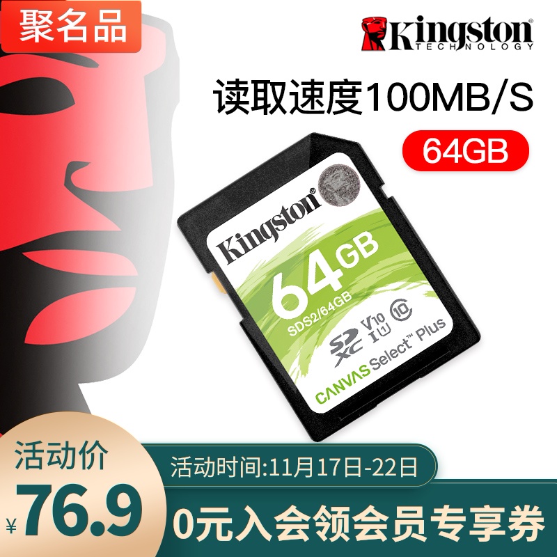 相机用什么卡储存最好,如何选择合适的相机sd卡