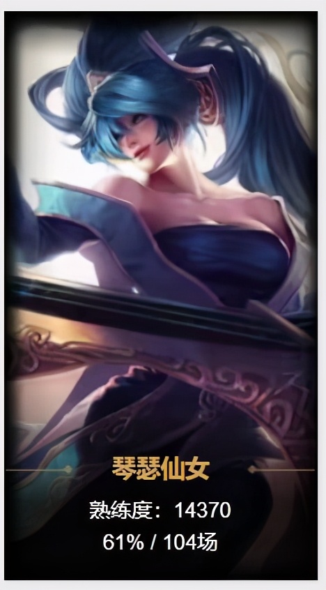 s14英雄联盟风女小技巧,英雄联盟上钻一难吗