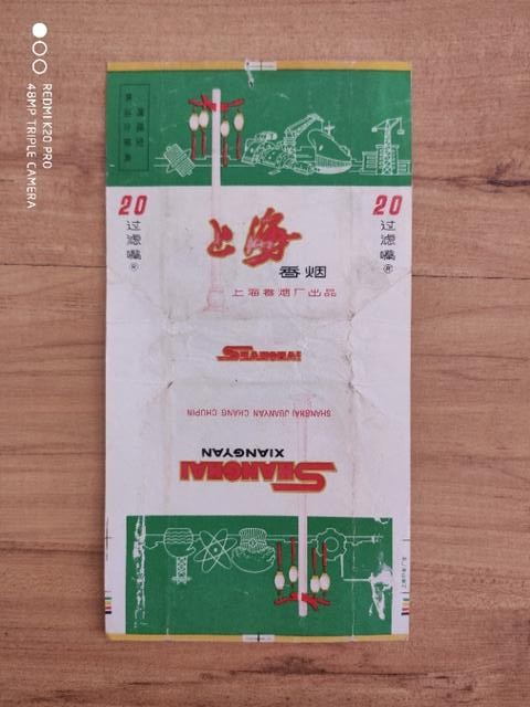 七八十年代怀旧烟标,八零后看过来原创