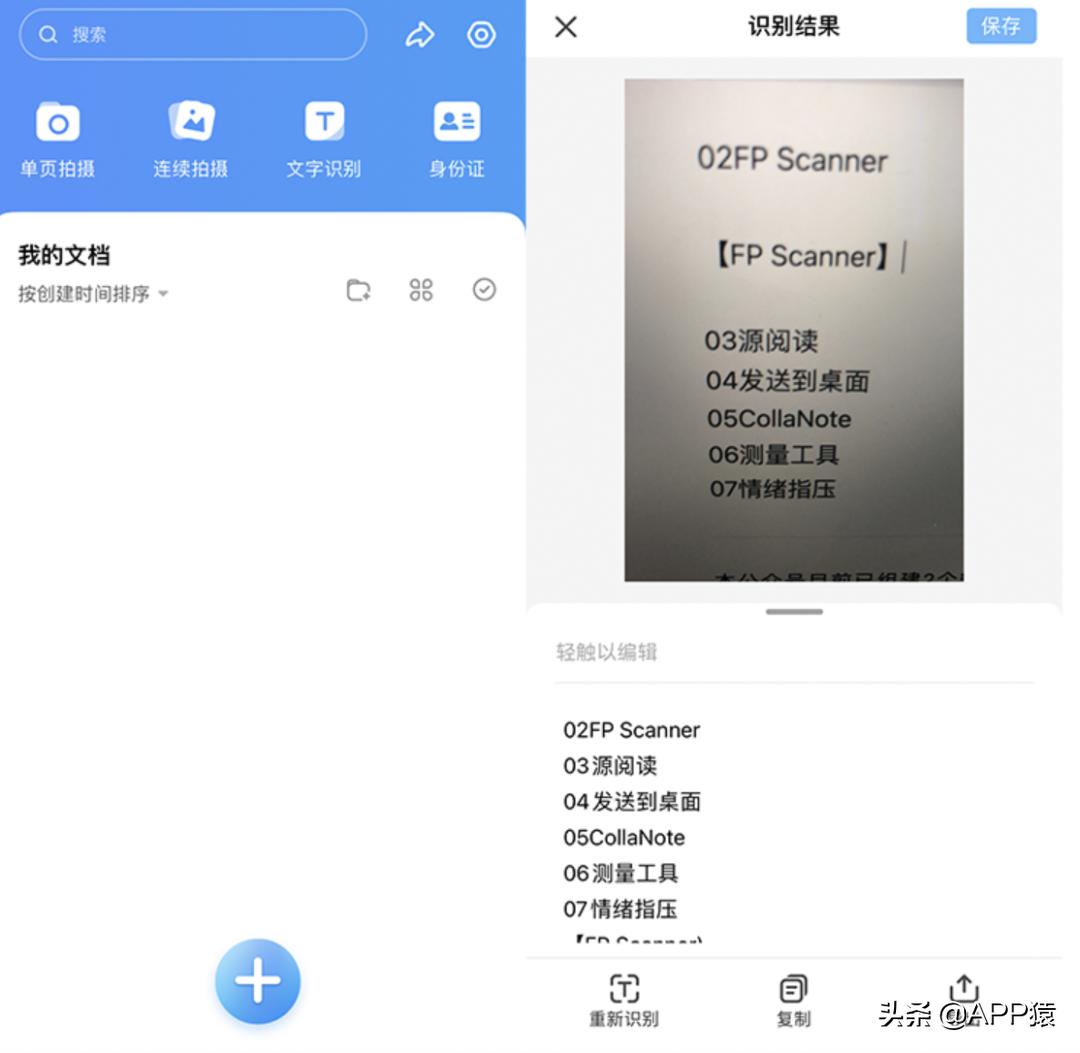 有哪些免费看电视剧的手机app,最好用的几款免费手机app