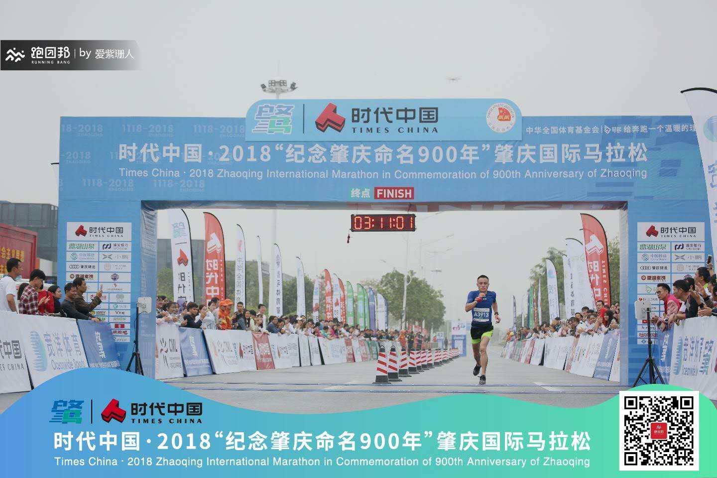 *马特**龙珠队肇庆马拉松之旅