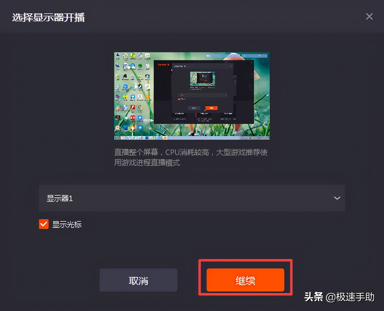 快手直播录屏最多能录多长时间,快手自己直播录屏怎么录教程