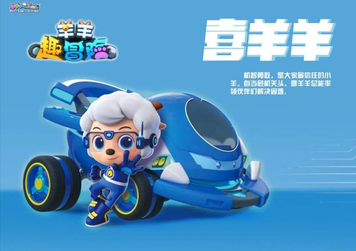 喜羊羊与灰太狼最新海洋大冒险,喜羊羊与灰太狼盘点骚操作