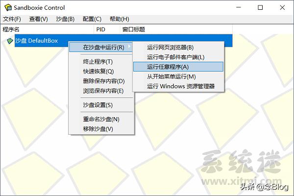 5个好用的pc软件推荐,高效pc软件推荐