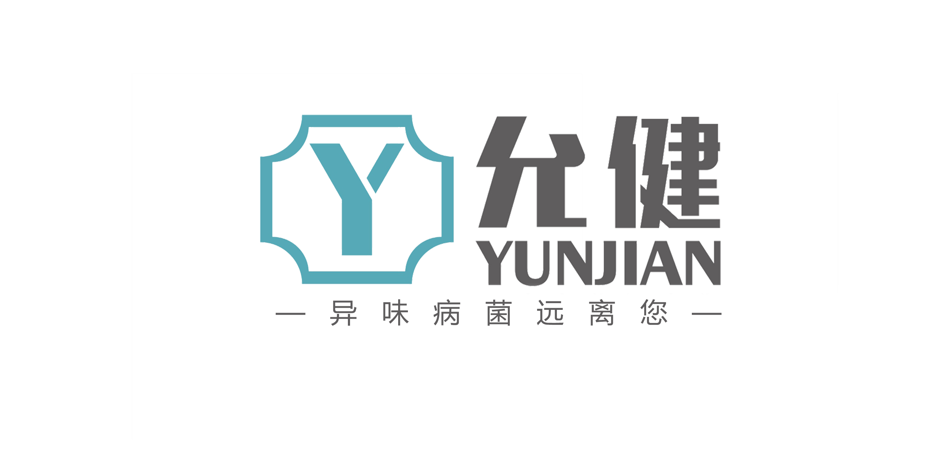 允升科技是做什么的,允升科技