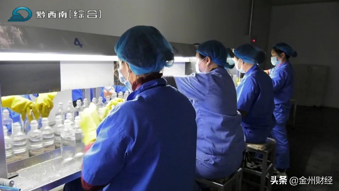 聚焦安全保供加强疫情用电管理,财税金融支持防疫保供