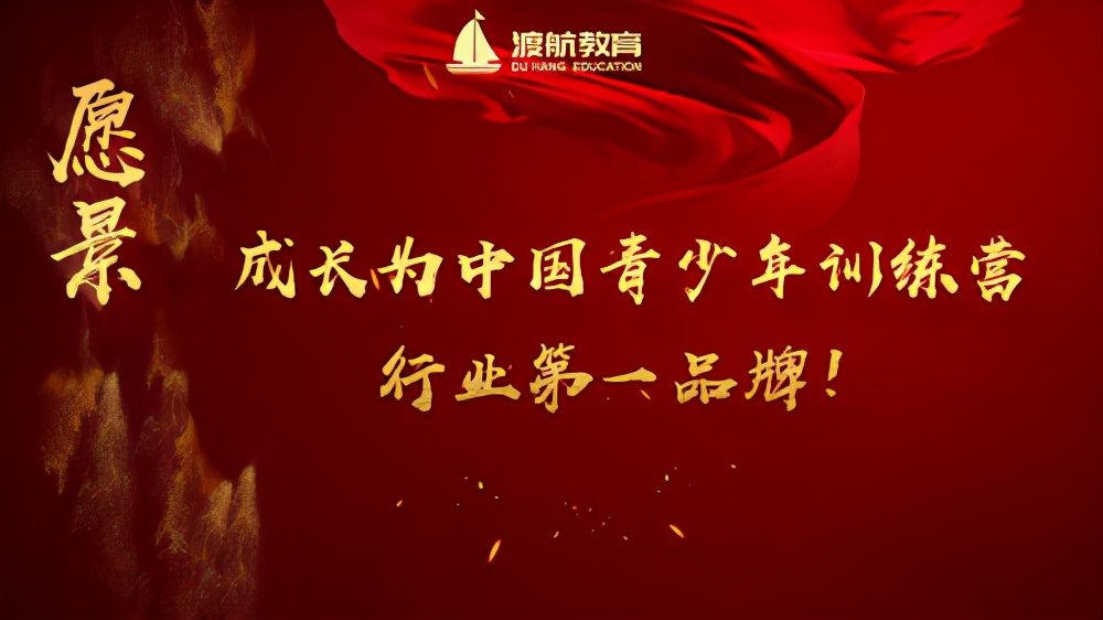 渡航家庭教育,上海青少年家庭教育