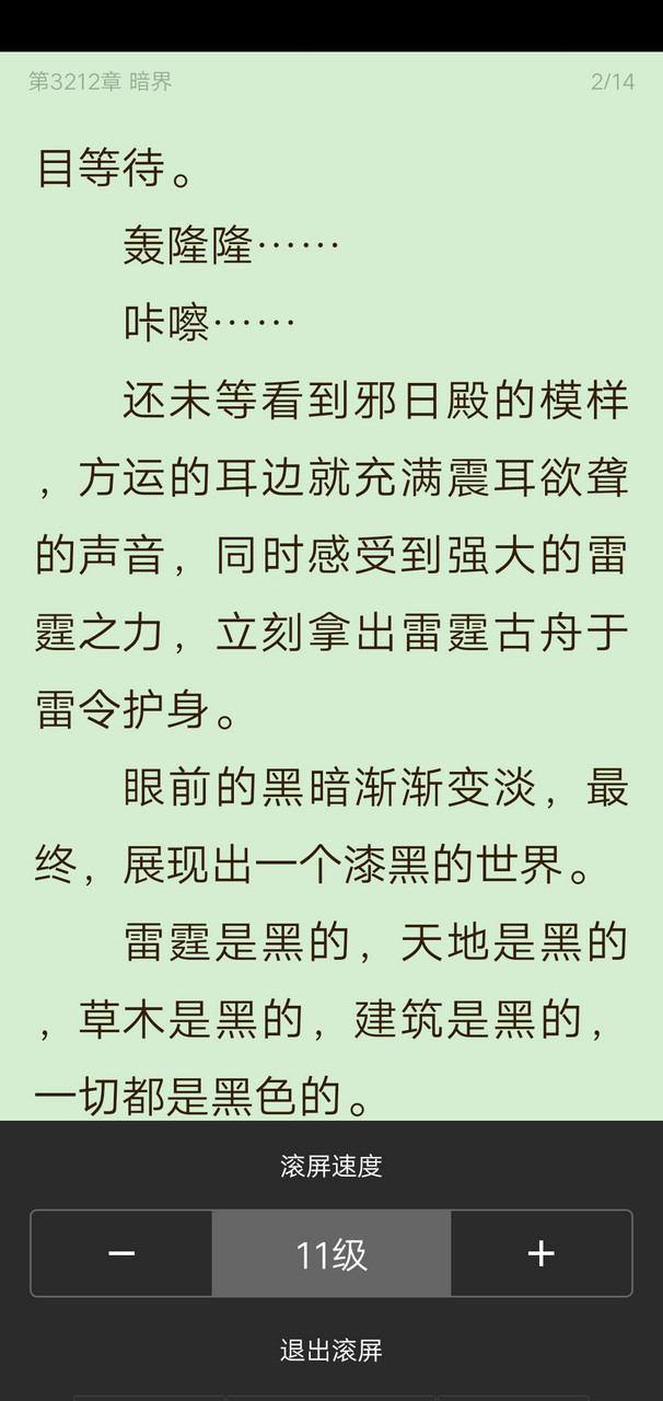 不再沦落为晾衣架——迪卡侬EL-120椭圆机