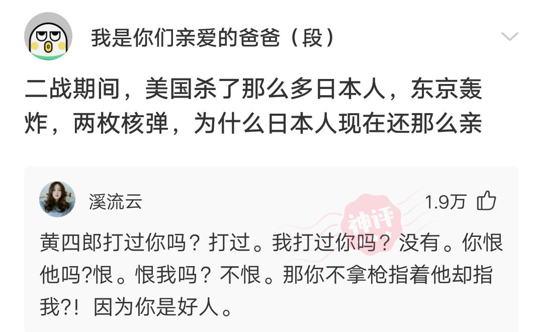 宁相信世上有鬼下句神回复,是否有鬼的神回复