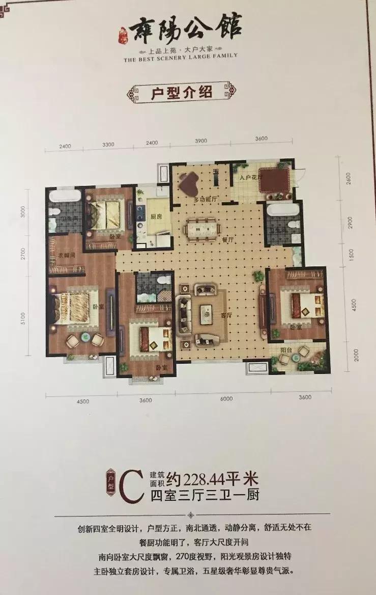 容积率1.85的电梯房,容积率1.3的9层洋房