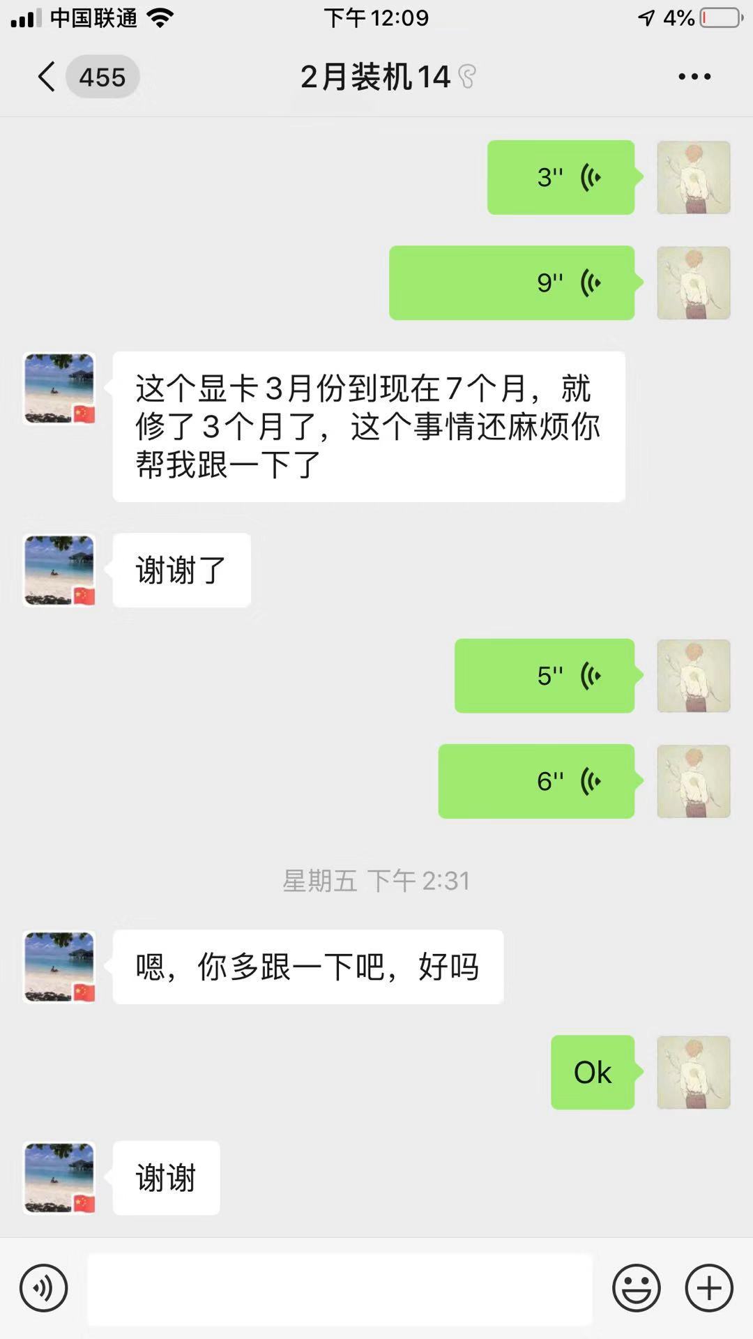 这些年蜗牛用过的显卡，从二线到一线再到二线显卡，经历了什么