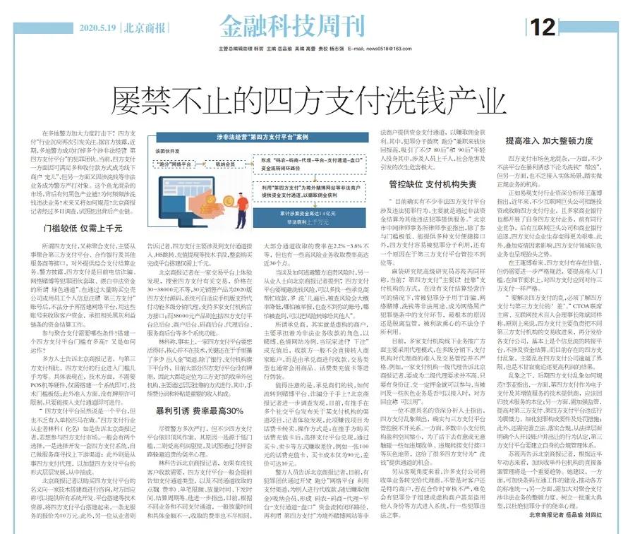 棋牌江湖近况：有人努力却进班房、有人发财小心万年船