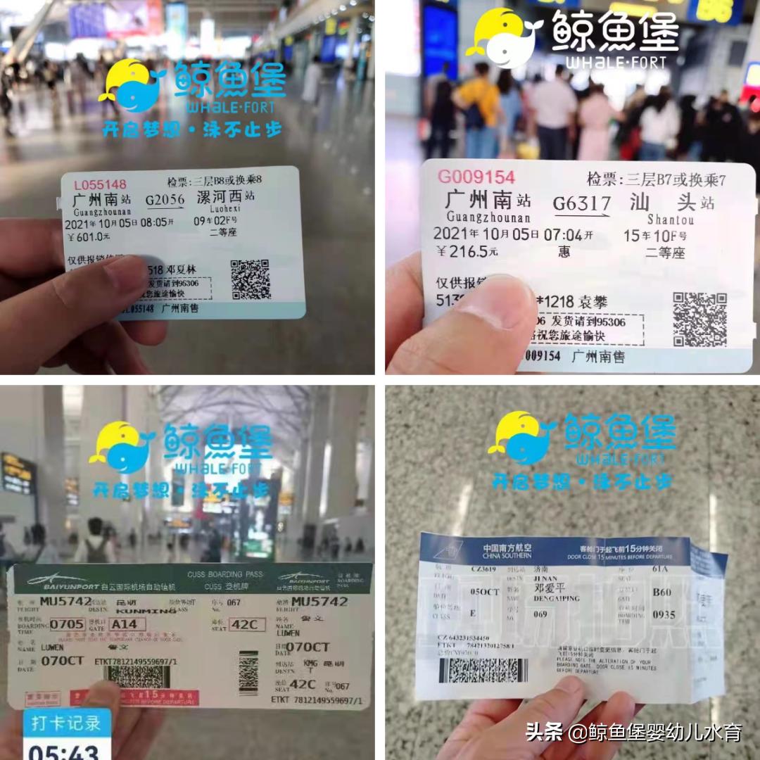 加盟商经验分享第一期,感谢加盟商对我的信任