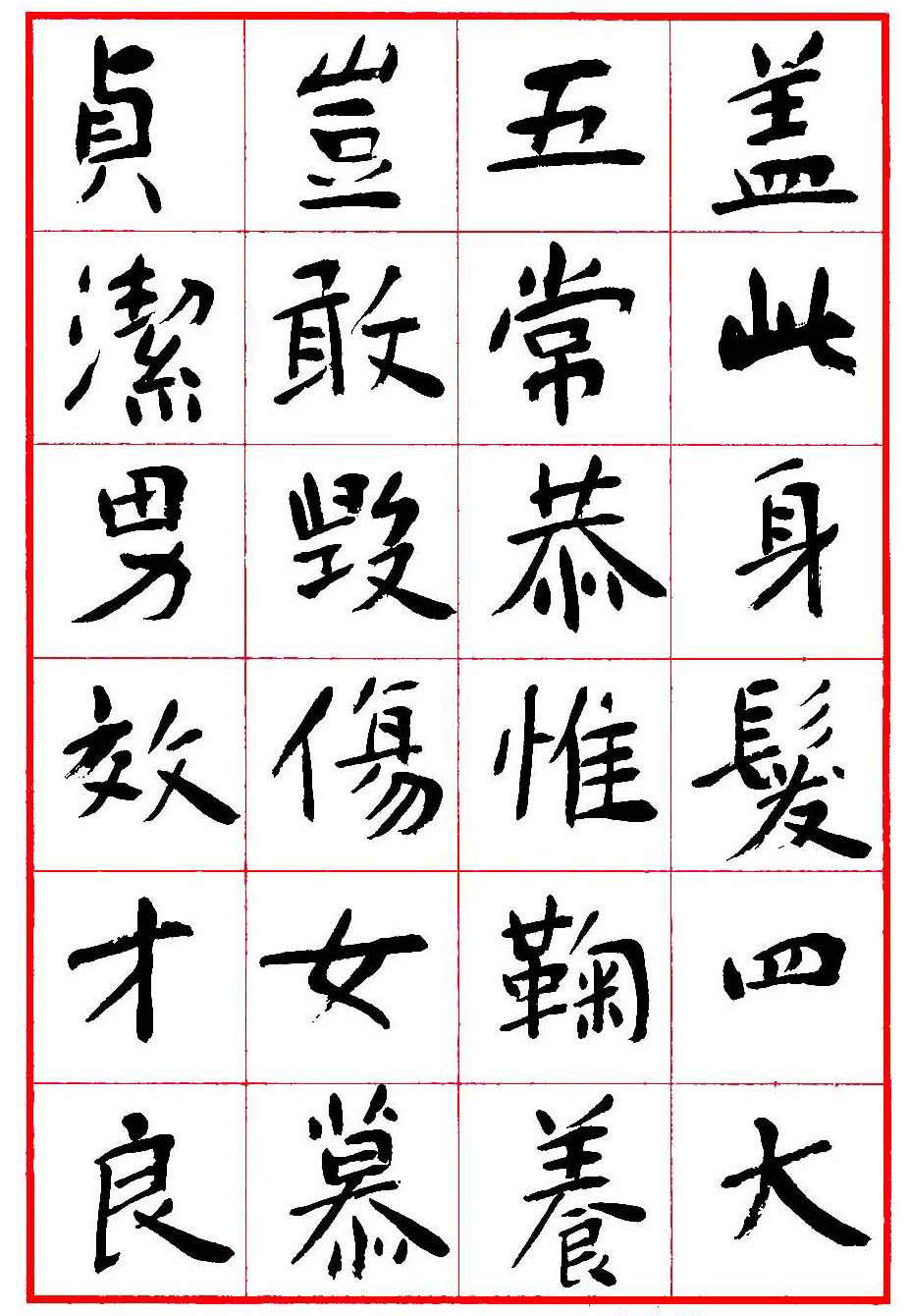 涔︽硶娉版枟娌堥箯鑽変功,娉版枟娌堥箯涔︽硶浣滃搧娆h祻