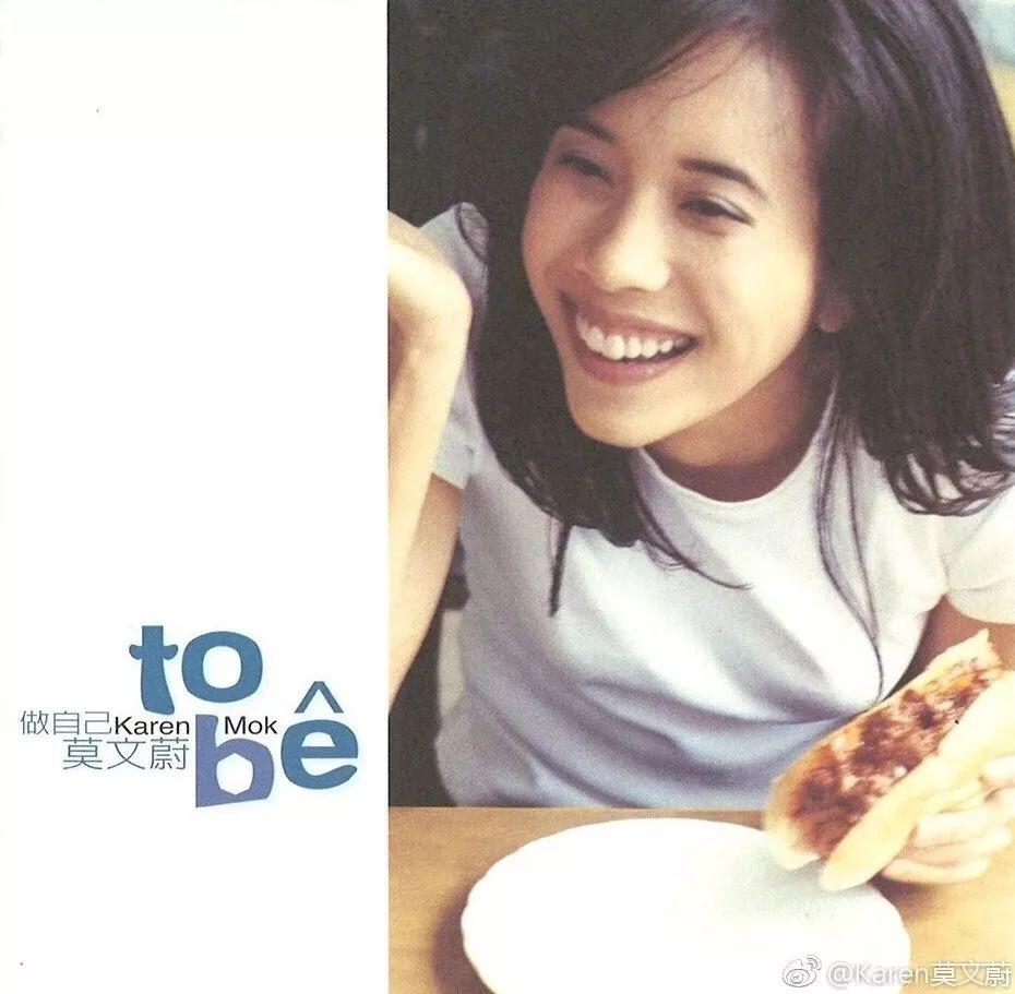 自律有多美莫文蔚,莫文蔚自律