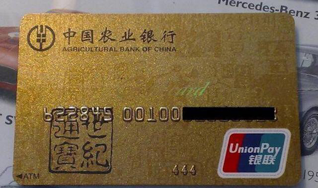 银行金卡属于什么卡,银行金卡是什么