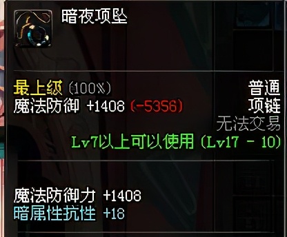 dnf绝版道具有什么,dnf绝版武器拥有者