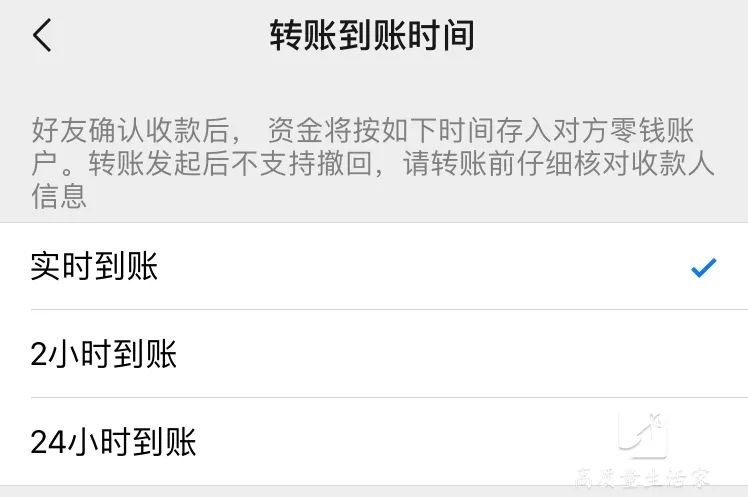 微信红包和转账的区别在哪里,微信红包和转账有啥区别