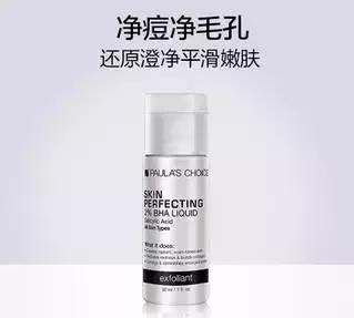 姨妈期长痘痘怎么调理身体,长痘痘了该如何消痘